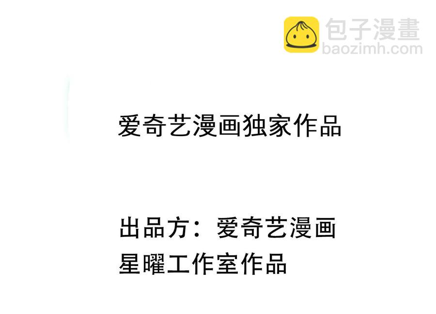 第115话 传闻竟然是真？(1/2)-第125话