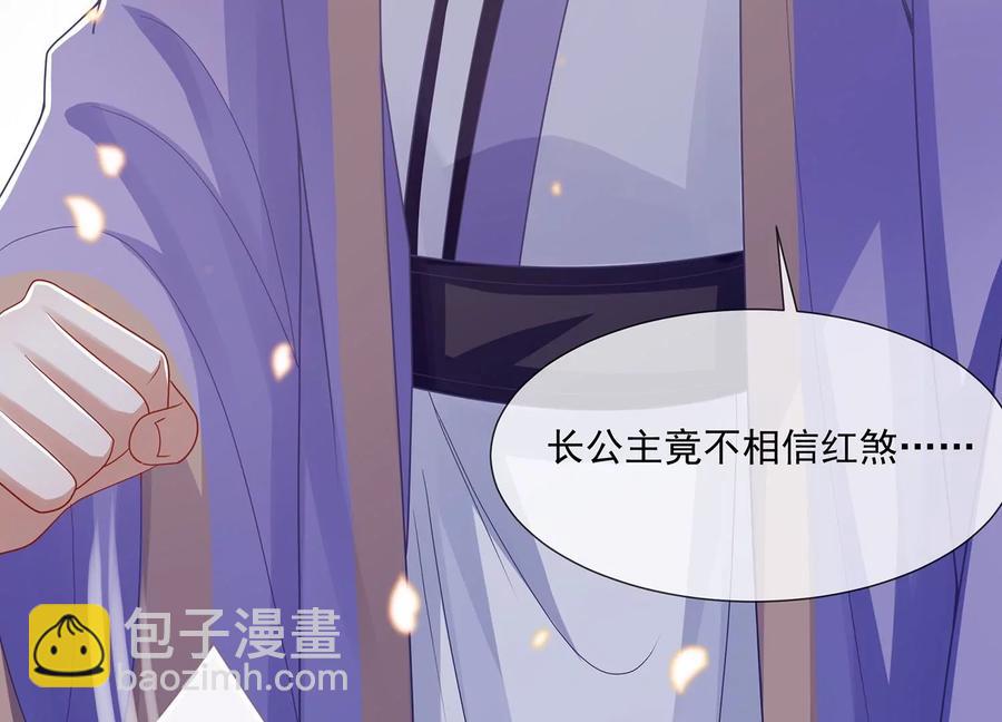 第115话 传闻竟然是真？(1/2)-第125话