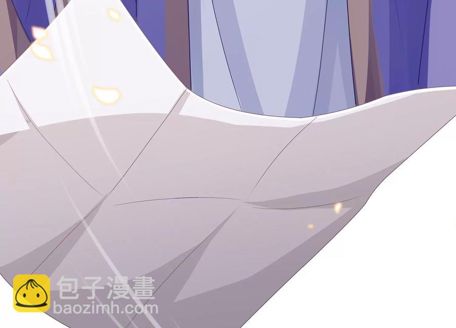 第115话 传闻竟然是真？(1/2)-第125话