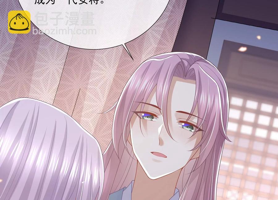 第115话 传闻竟然是真？(1/2)-第125话