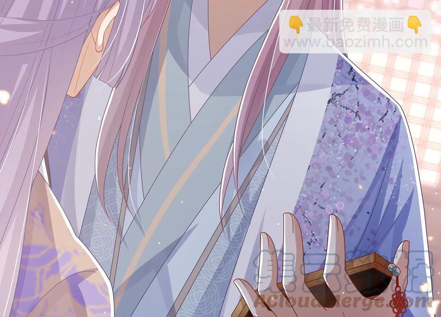 第115话 传闻竟然是真？(1/2)-第125话