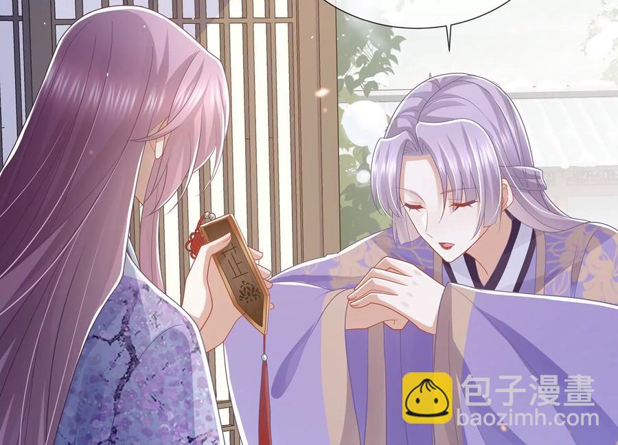 第115话 传闻竟然是真？(1/2)-第125话