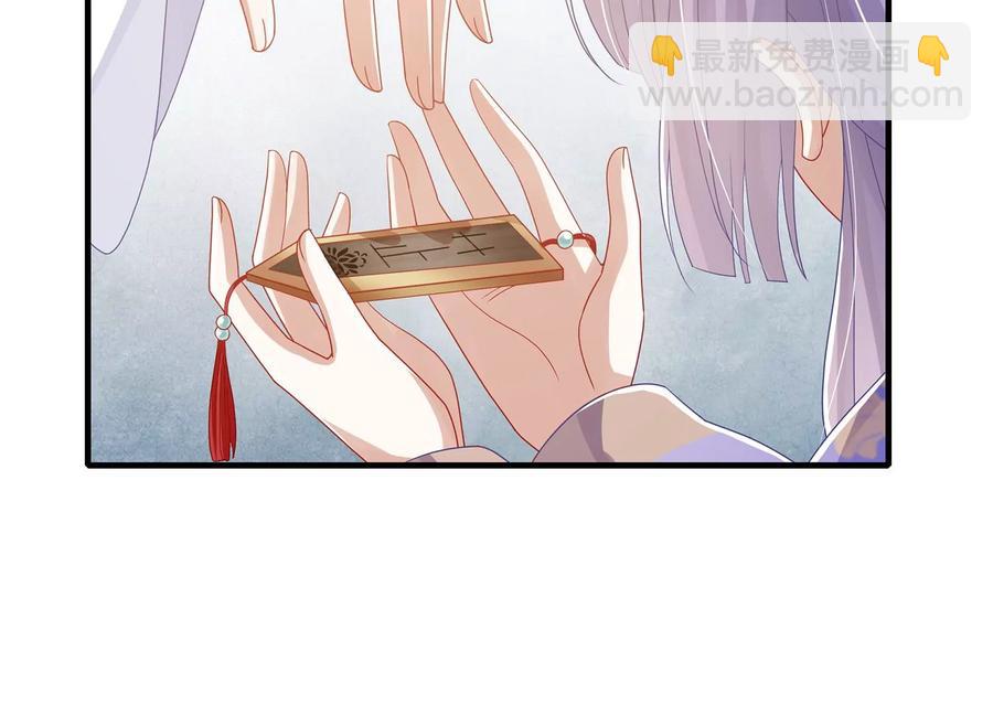 第115话 传闻竟然是真？(1/2)-第125话