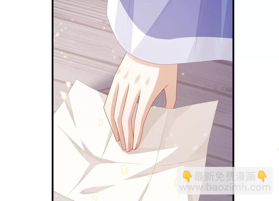 第115话 传闻竟然是真？(1/2)-第125话