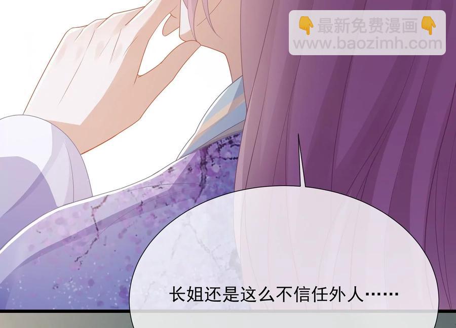 第115话 传闻竟然是真？(1/2)-第125话