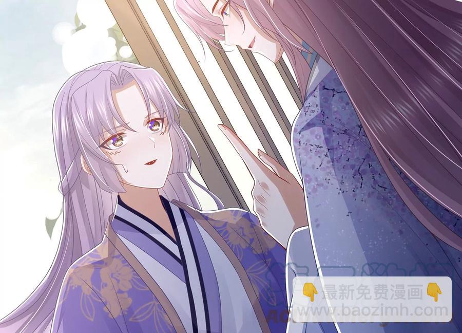 第115话 传闻竟然是真？(1/2)-第125话