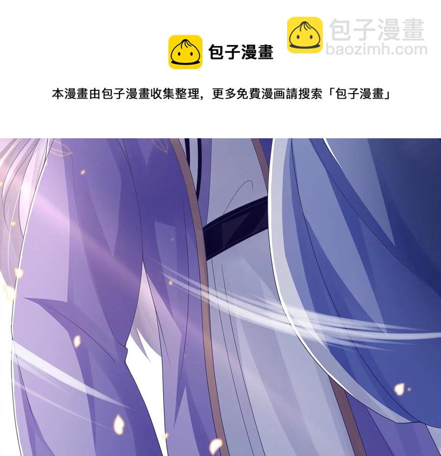 第115话 传闻竟然是真？(1/2)-第125话