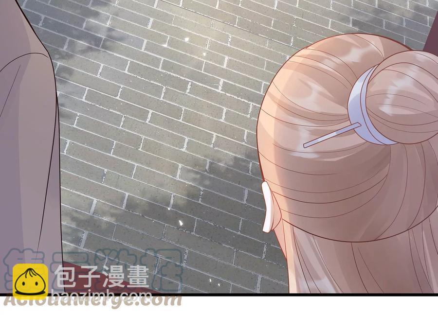 第119话 按计划行事(1/2)-第129话