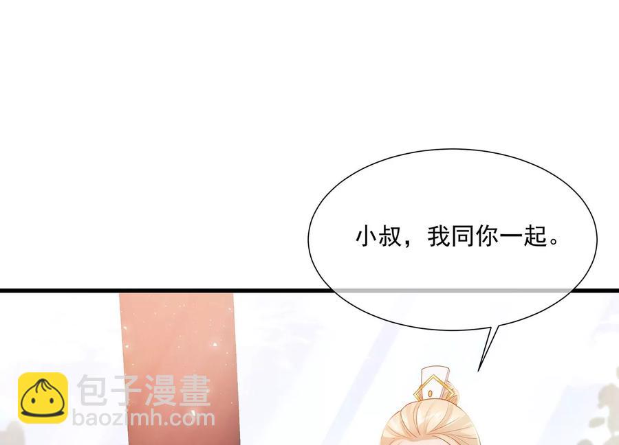 第119话 按计划行事(1/2)-第129话