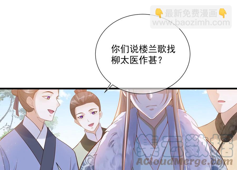 第119话 按计划行事(1/2)-第129话