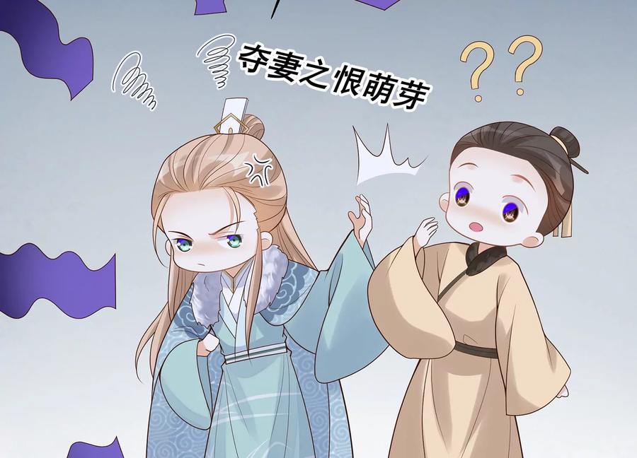 第119话 按计划行事(1/2)-第129话