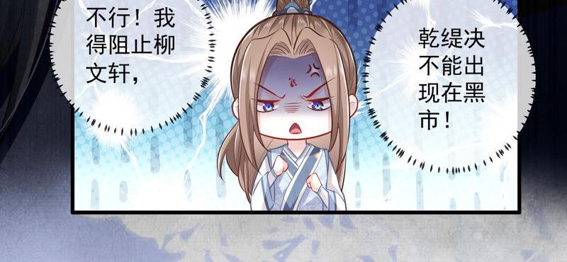 第10话 三人行，必有一人多余(1/2)-第17话