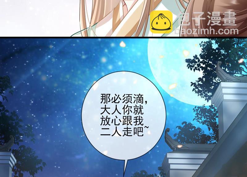 第10话 三人行，必有一人多余(1/2)-第17话