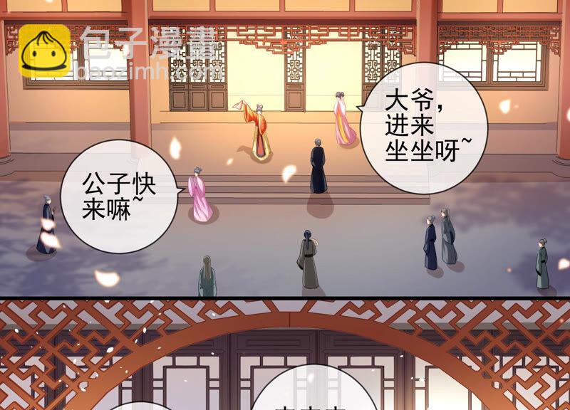 第10话 三人行，必有一人多余(1/2)-第17话