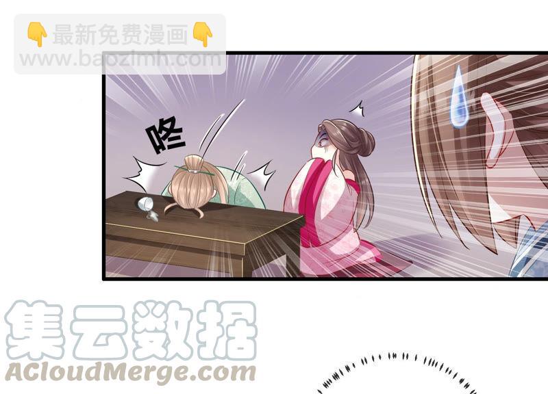 第10话 三人行，必有一人多余(1/2)-第17话