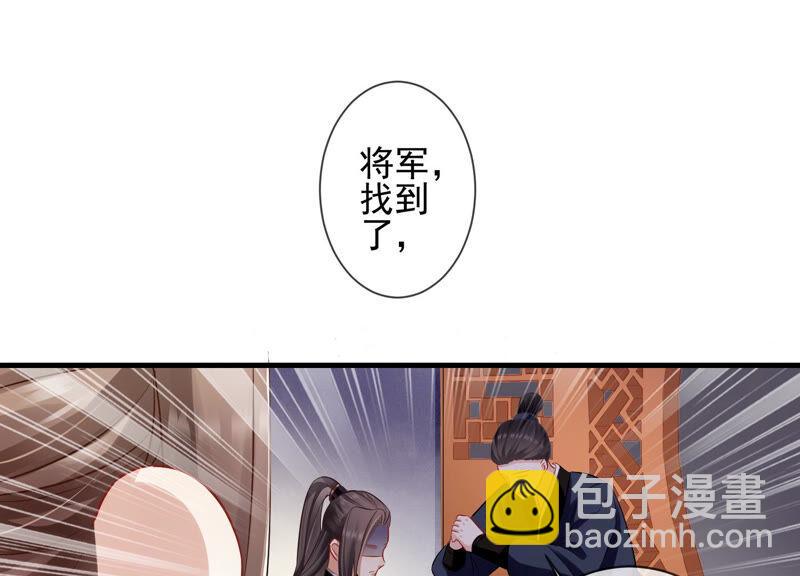 第10话 三人行，必有一人多余(1/2)-第17话