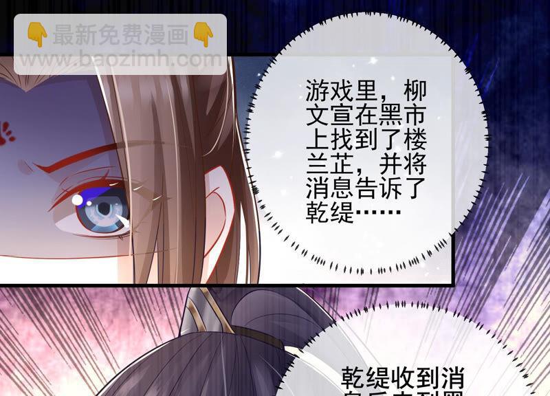 第10话 三人行，必有一人多余(1/2)-第17话