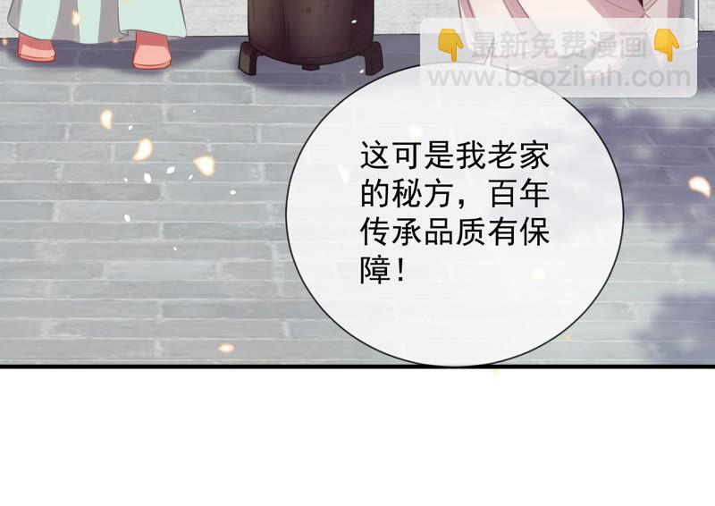 第20话 风波起(1/2)-第27话