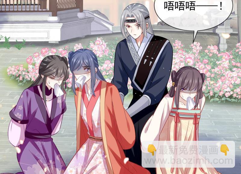 第20话 风波起(1/2)-第27话