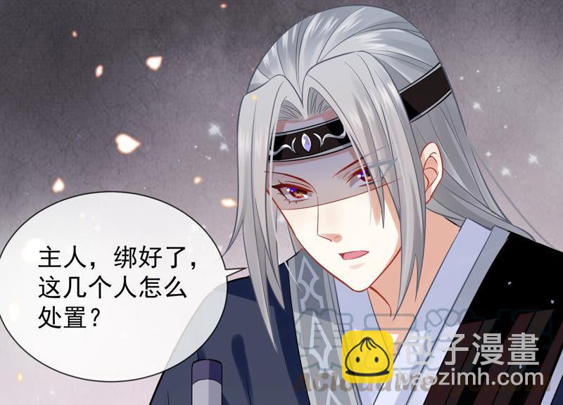 第20话 风波起(1/2)-第27话