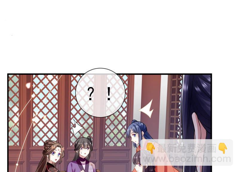 第22话 贵妃降位(1/2)-第29话