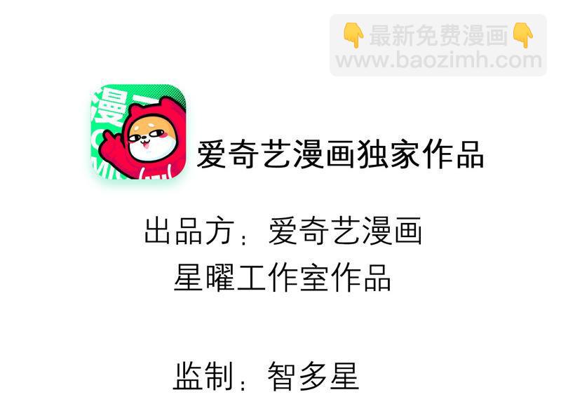 第22话 贵妃降位(1/2)-第29话