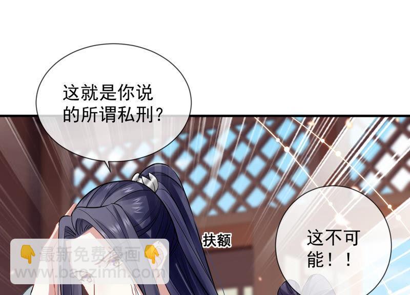 第22话 贵妃降位(1/2)-第29话