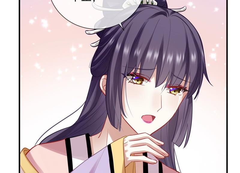 第22话 贵妃降位(1/2)-第29话