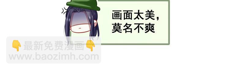 第22话 贵妃降位(1/2)-第29话