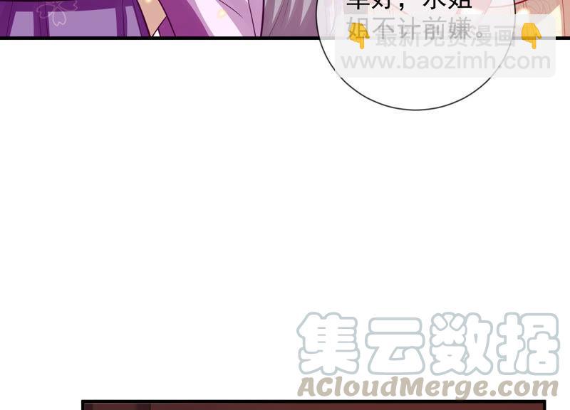 第22话 贵妃降位(1/2)-第29话