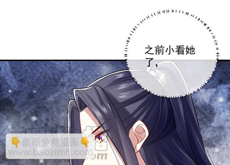 第22话 贵妃降位(1/2)-第29话