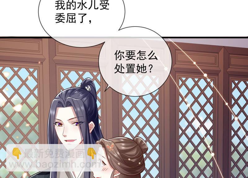 第22话 贵妃降位(1/2)-第29话