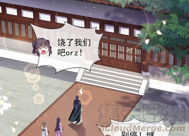 第22话 贵妃降位(1/2)-第29话