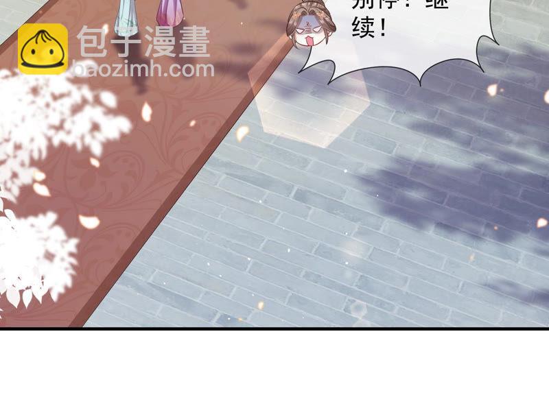 第22话 贵妃降位(1/2)-第29话