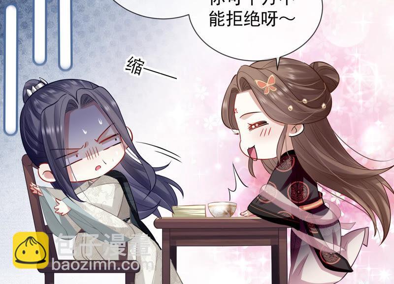 第23话 治疗不举十八式(1/3)-第31话