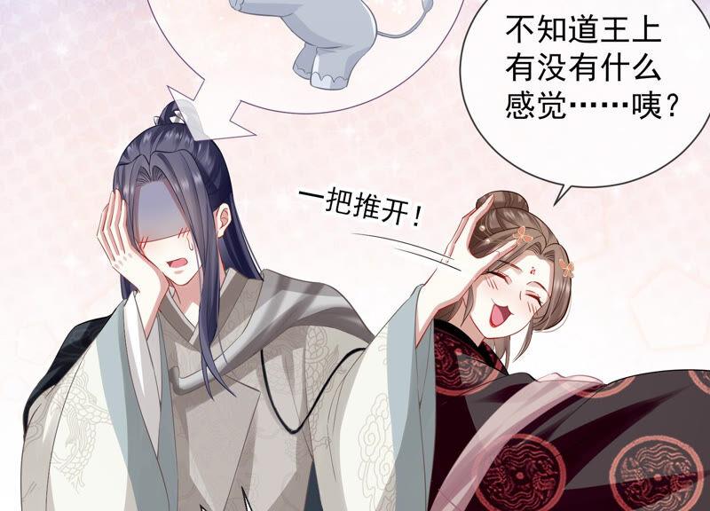 第23话 治疗不举十八式(1/3)-第31话