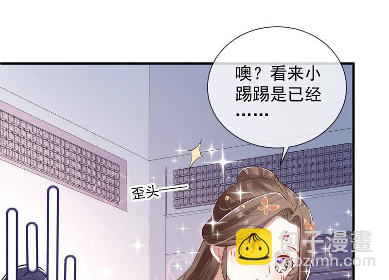 第23话 治疗不举十八式(1/3)-第31话