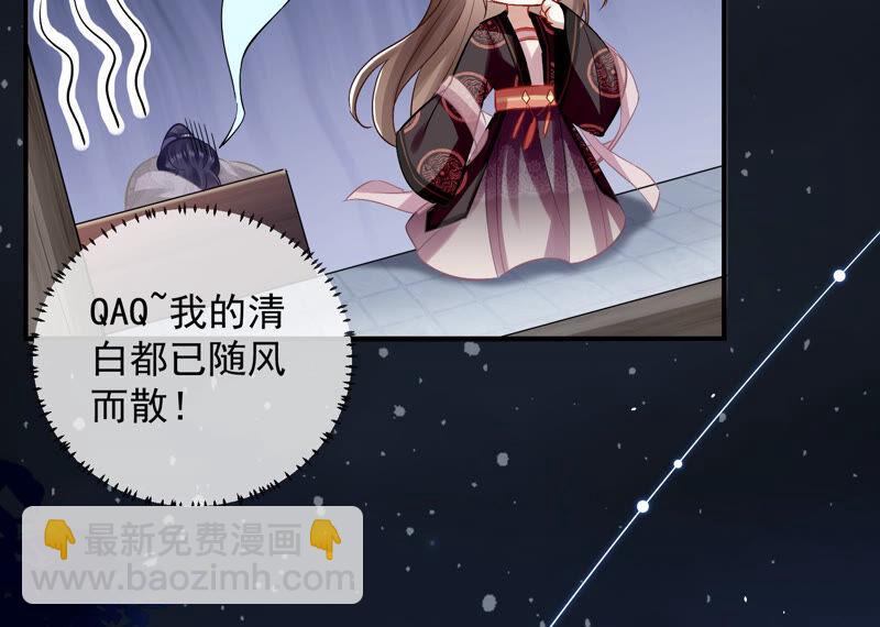 第23话 治疗不举十八式(1/3)-第31话