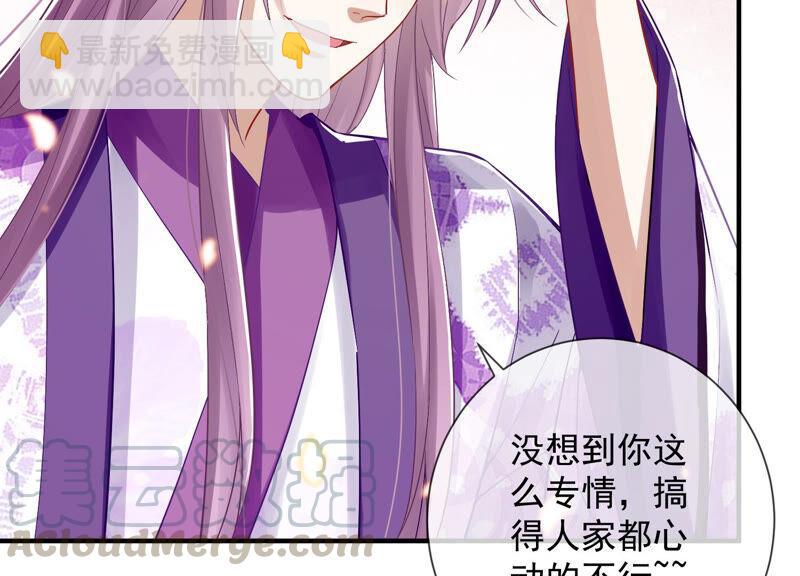 第25话 忌惮(1/2)-第33话