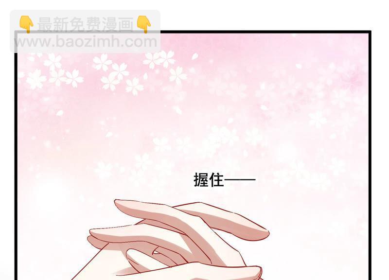 第25话 忌惮(1/2)-第33话