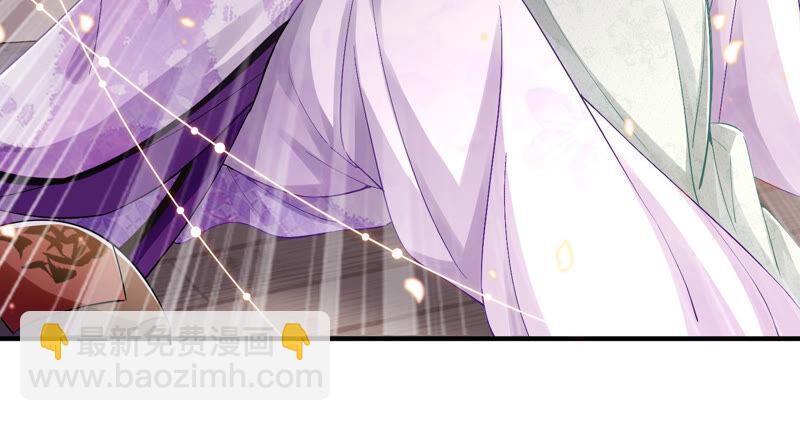 第25话 忌惮(1/2)-第33话