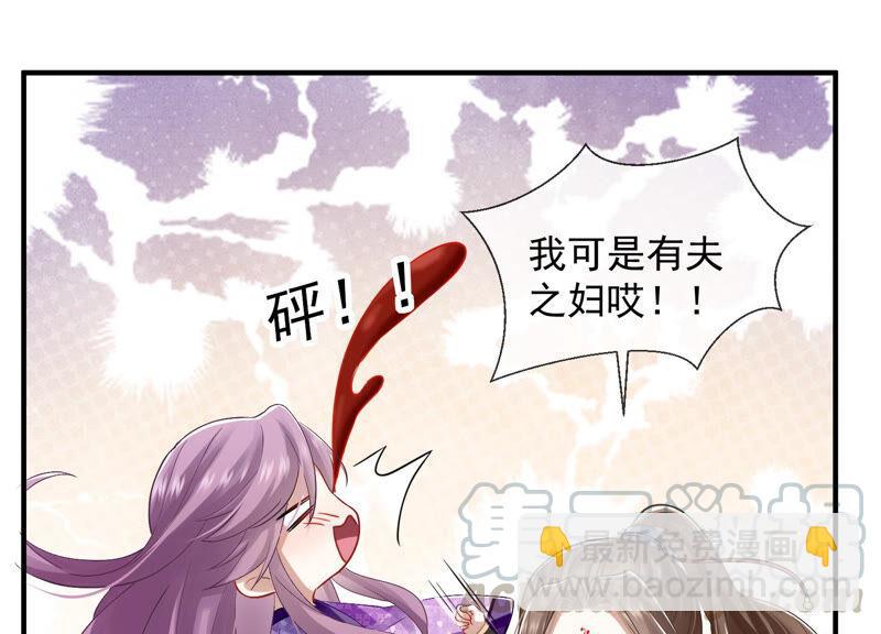 第25话 忌惮(1/2)-第33话