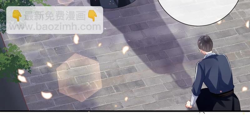 第25话 忌惮(1/2)-第33话