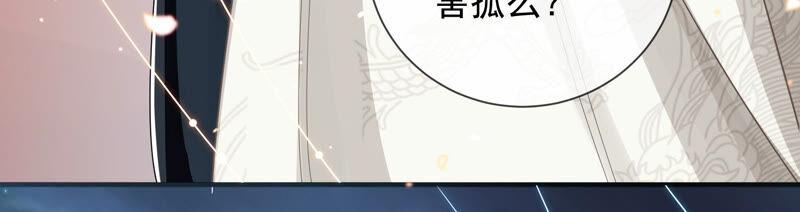 第25话 忌惮(1/2)-第33话