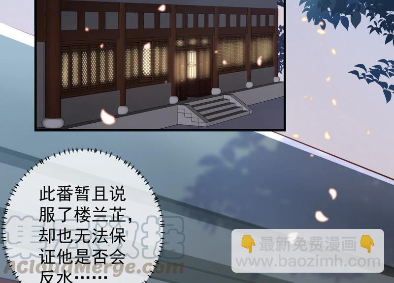 第25话 忌惮(1/2)-第33话