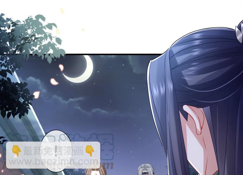 第25话 忌惮(1/2)-第33话