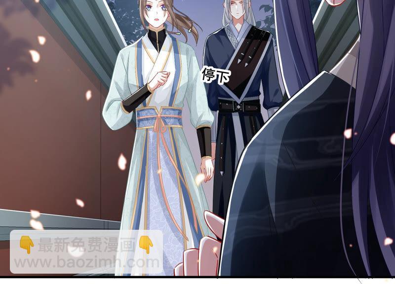 第25话 忌惮(1/2)-第33话