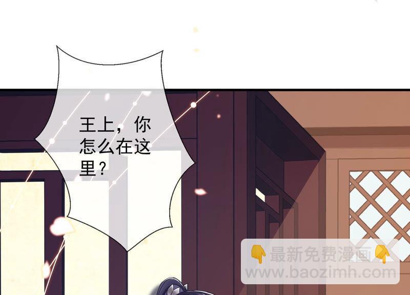 第25话 忌惮(1/2)-第33话