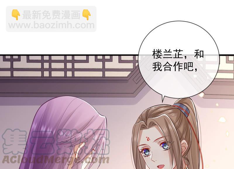 第25话 忌惮(1/2)-第33话