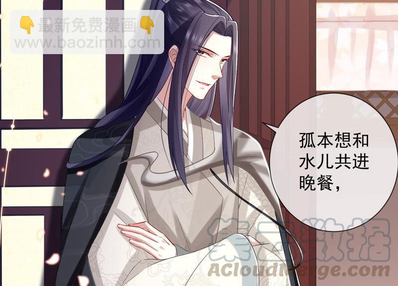 第25话 忌惮(1/2)-第33话